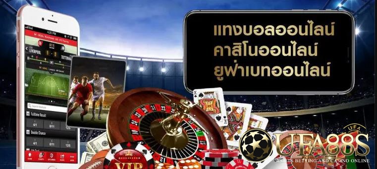 แทงบอลออนไลน์เว็บตรง