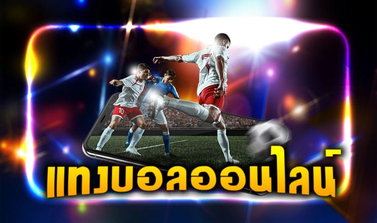 สมัคร ufascr