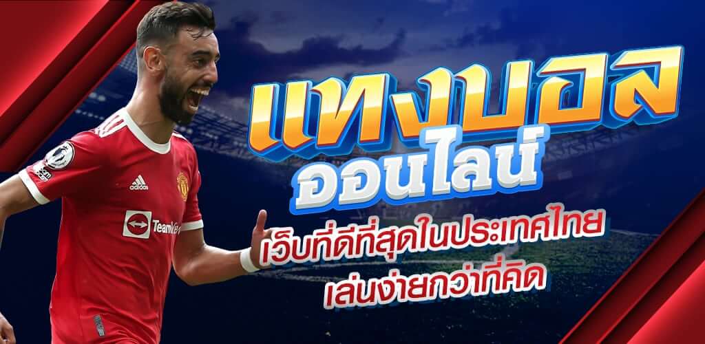 ทางเข้า ufadna มือถือ 