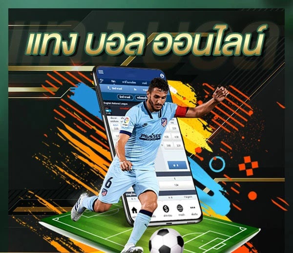 สมัคร ufascr