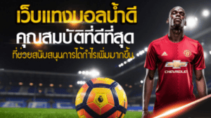 ทางเข้า ufabet มือถือ