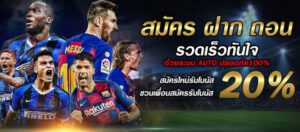 ufabet ใหม่