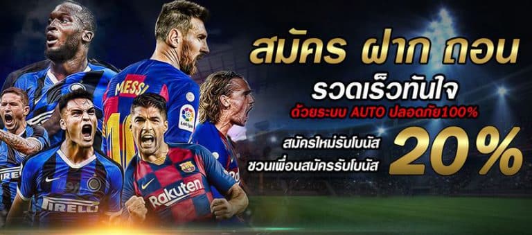 ufabet ใหม่