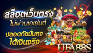 aeสล็อตออนไลน์