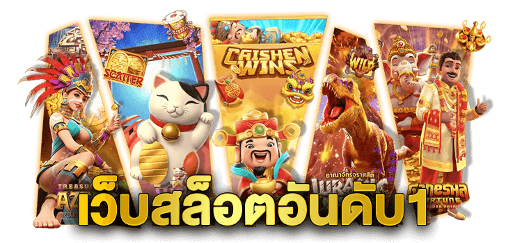 สล็อต789 ฝาก-ถอน true wallet 