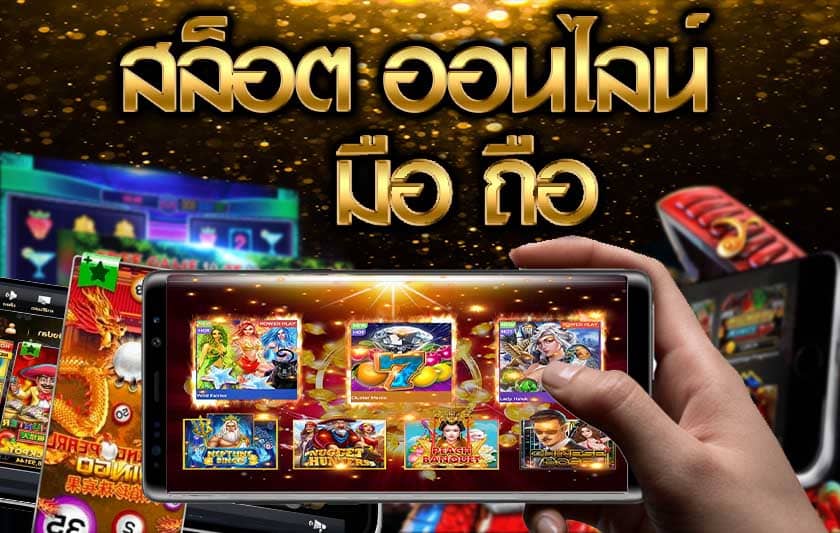 สล็อต789 ฝาก-ถอน true wallet 