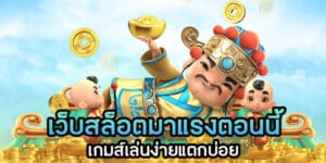 สล็อต789 ฝาก-ถอน true wallet