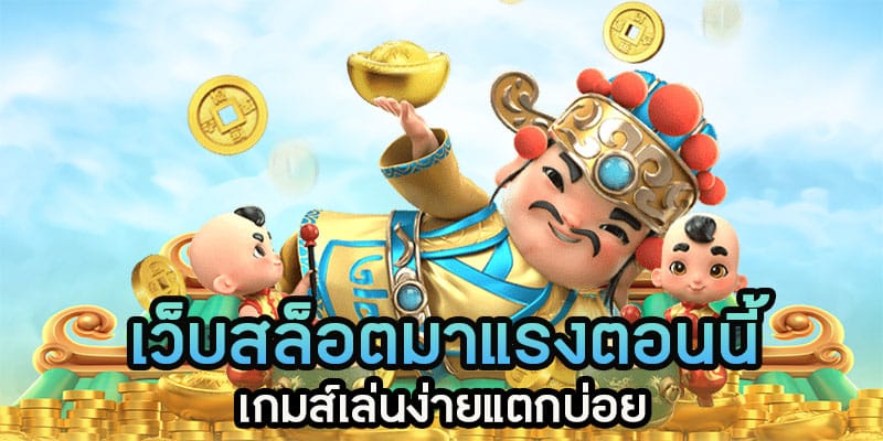สล็อต789 ฝาก-ถอน true wallet 