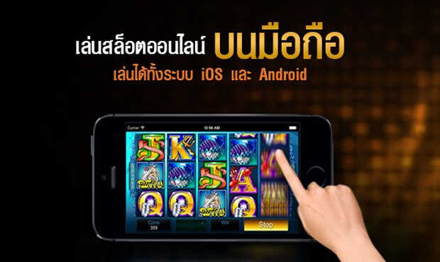 สล็อตPGแท้