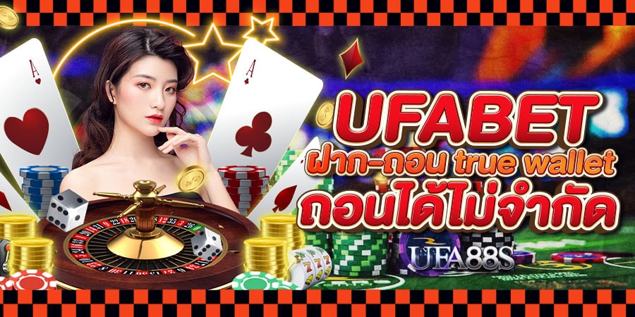 พนันออนไลน์
