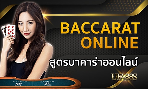 บาคาร่าSA Gaming