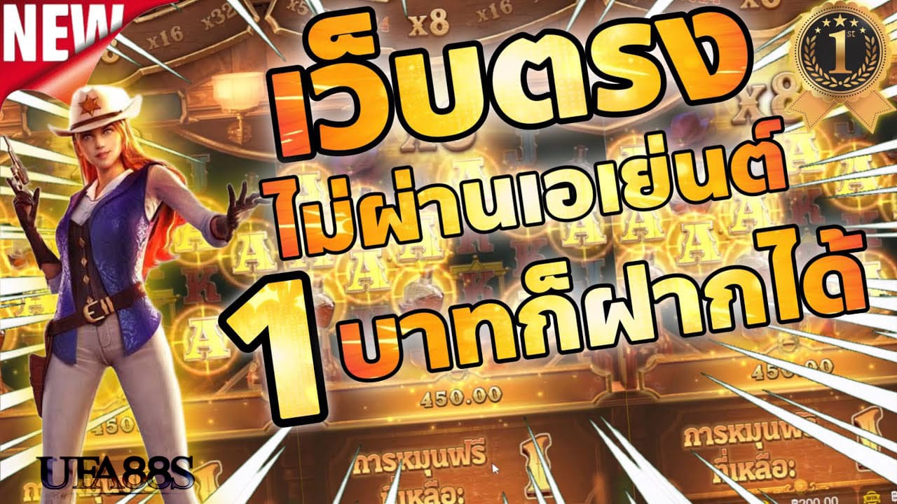 สล็อตเว็บตรง100 ต่างประเทศ