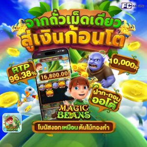 สล็อต666