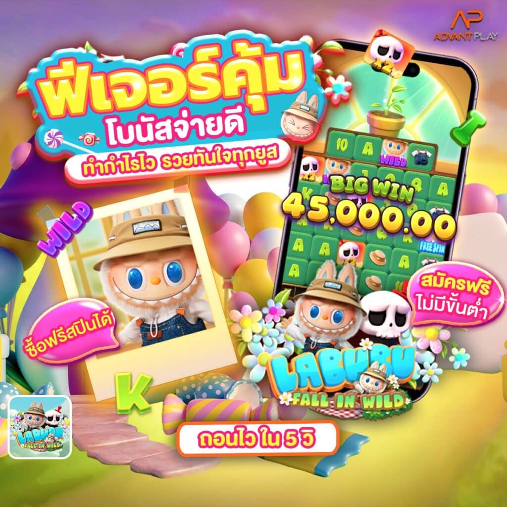 สล็อต 888 pg