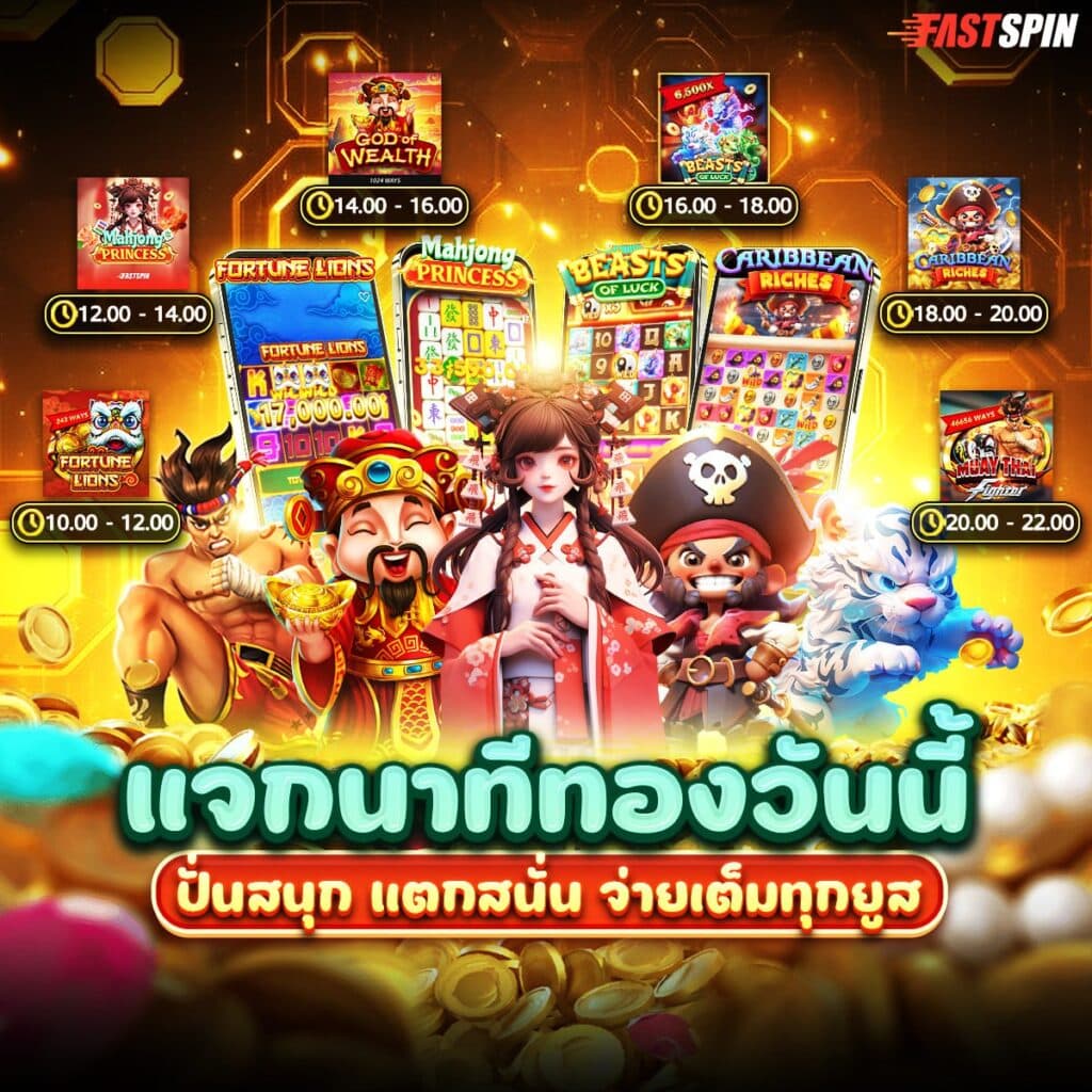 สล็อต 888 pg